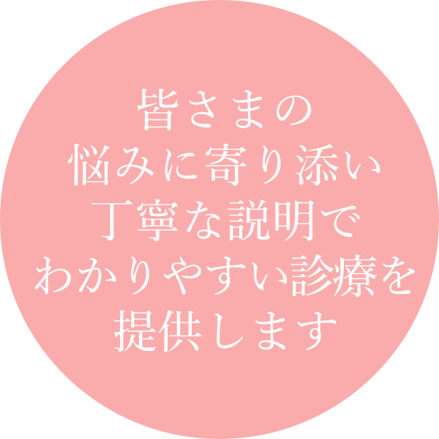 中央区南新町の耳鼻咽喉科・頭頸部外科・日帰り手術なら耳鼻咽喉科・頭頸部外科 くまべクリニックへ