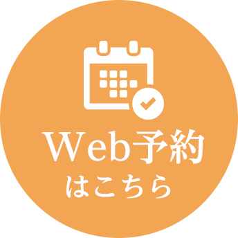 中央区南新町の耳鼻咽喉科・頭頸部外科・日帰り手術なら耳鼻咽喉科・頭頸部外科 くまべクリニックへ